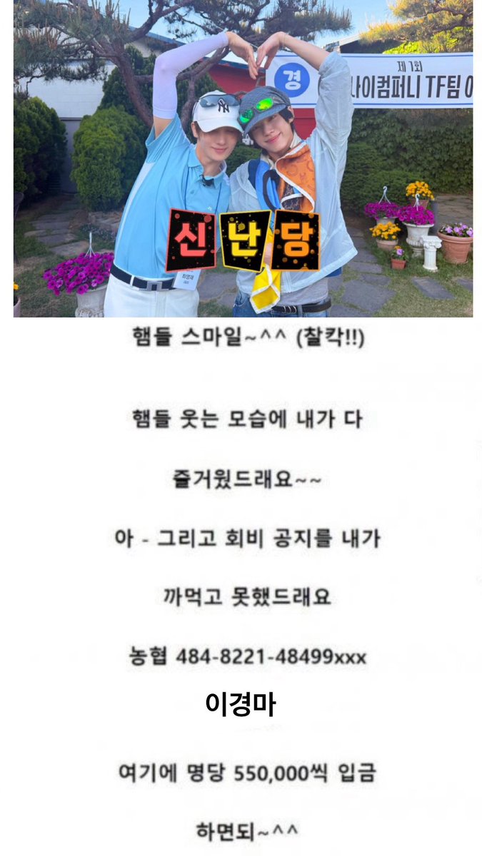 nonamedessu's tweet photo. 돟재+갱 https://t.co/1H9pXk2dvG