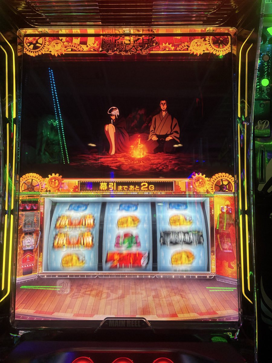 fz_noa_'s tweet photo. 最後はからくり2。
通常で劇場飛んできて成功。 https://t.co/pc3caT1GC3