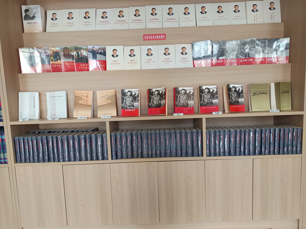 JesusR_Rojo's tweet photo. Junto a las obras de Xi Jinping, los 48 volúmenes de las Obras completas de Marx y Engels, en un lugar predominante en una de las principales librerías de Urumqi (Xinjiang, China). https://t.co/wBIwl0n4Om