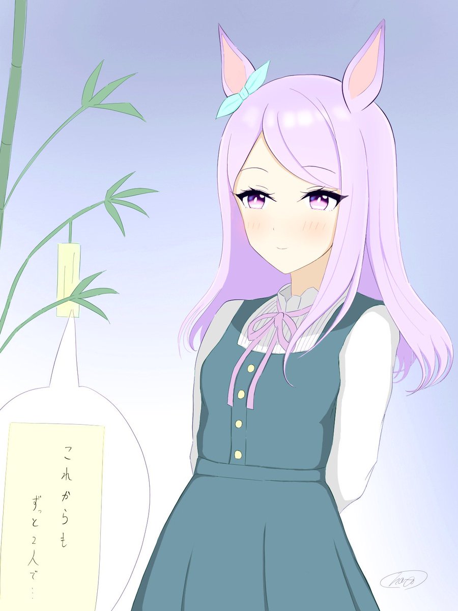 umamusumehato's tweet photo. #七夕
#メジロマックイーン
#umamusume https://t.co/ZPbBpkecfy