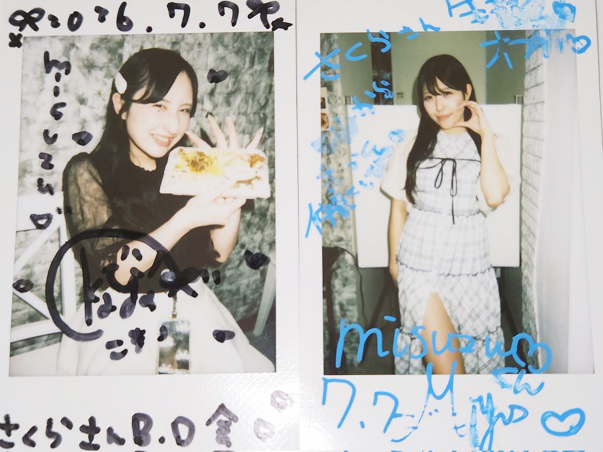 misuzu2014's tweet photo. 2回目の生誕OFF会参加
毎回美味しい手料理が食べれて
幸せ🤍
今年はかやのさんだけでなく
みぃさんも参加でした

#おでとおでかけ
#こまつさんだｲﾔﾝりー
#みぃちゃんと天地創造 https://t.co/DaI5b15yeL