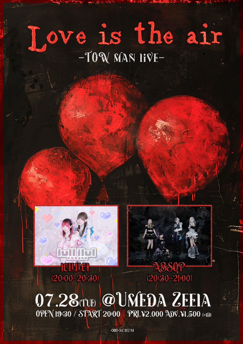 lullllul_0225's tweet photo. 【出演情報】

◤🔥 楽曲交換あり 🔥◢

『Love in the Air』

🗓️7月28日(火)
📍Umeda Zeela
⏰OPEN 19:30 / START 20:00
🎫優先 ¥2,000 / 一般 ¥1,500 (+1D)

予約🔻
https://t.co/T3cOO5xneV
→7/8 22:30〜7/28 20:00

【タイムテーブル】
19:30-20:00 / OPEN
20:00-20:30 / lullllul
20:30-21:00 / アブソプ
21:00-22:30 / 特典会

#lullllul