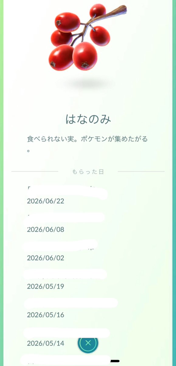 tora_emo103's tweet photo. うちのはなのみ集めるのが好きなジラーチみてて... https://t.co/1uX6mmGj7c