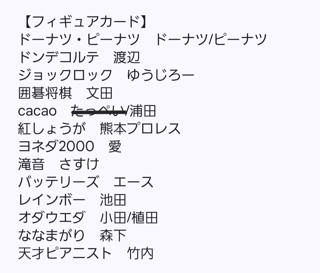 おもち tweet media