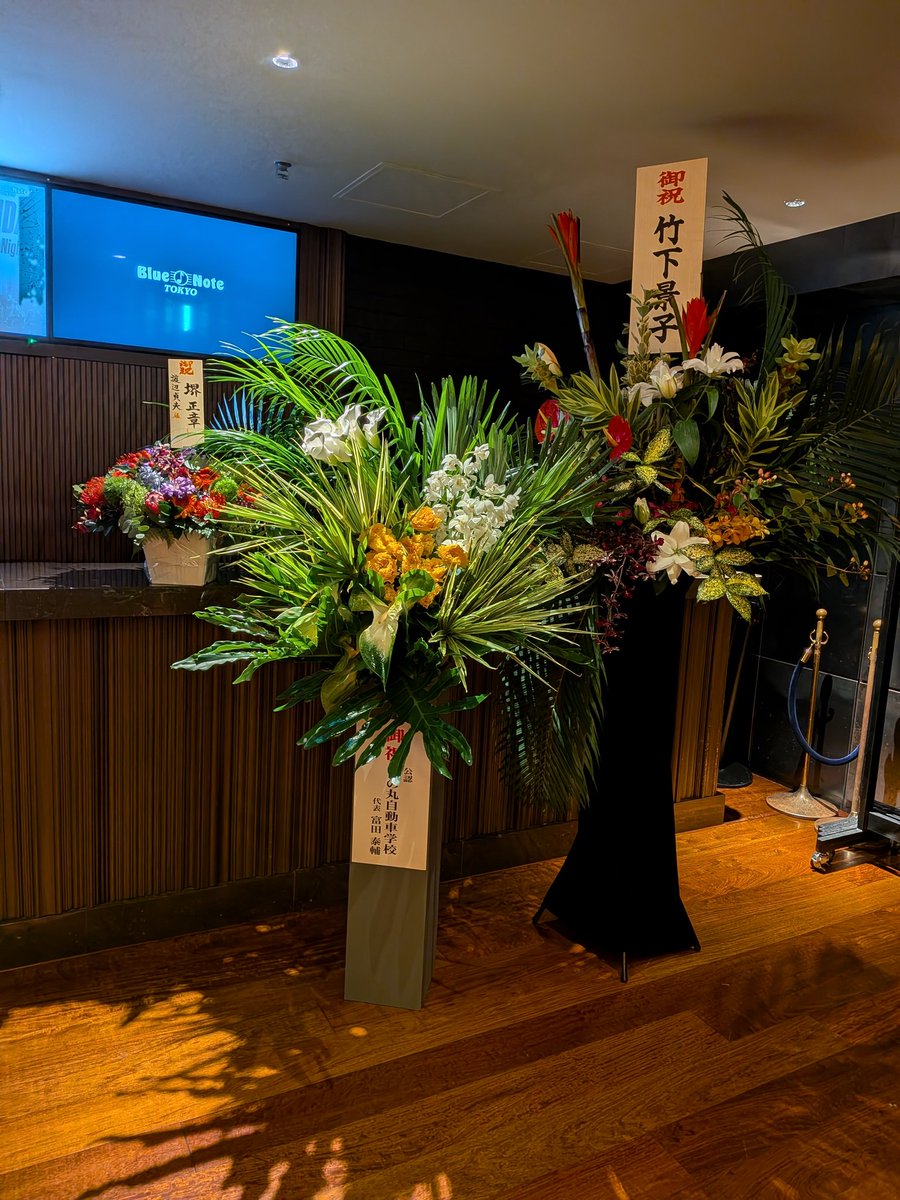 ADMK66's tweet photo. Brazilian Night@ブルーノート東京。Elisで涙。 Manhattan Paulistaで熱狂。ナベさん今夜もありがとうございました。
#渡辺貞夫　#jazz https://t.co/cHQZYczJTr