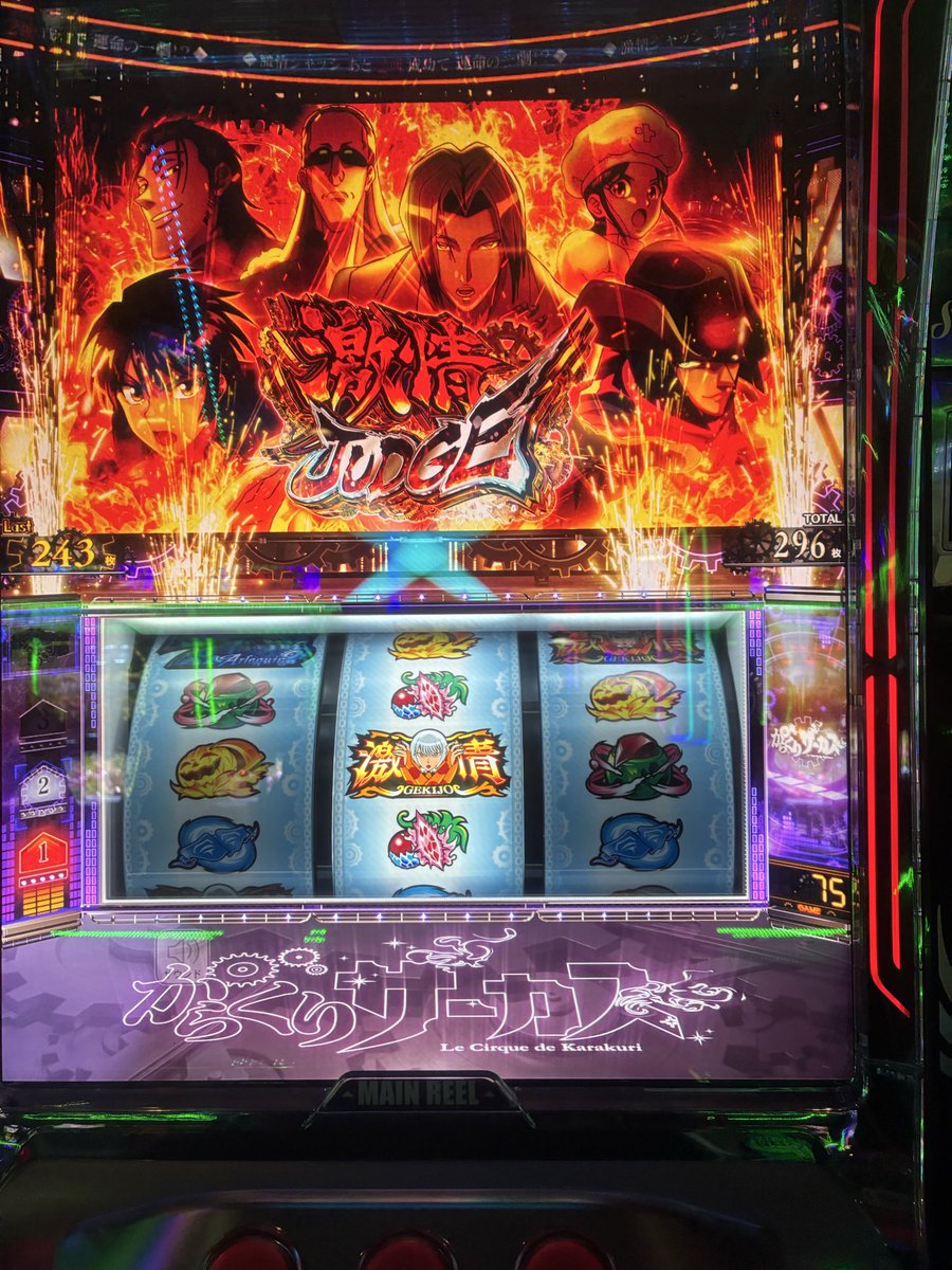 fz_noa_'s tweet photo. 激情目も見れたし満足 https://t.co/fJ8ci77kLY