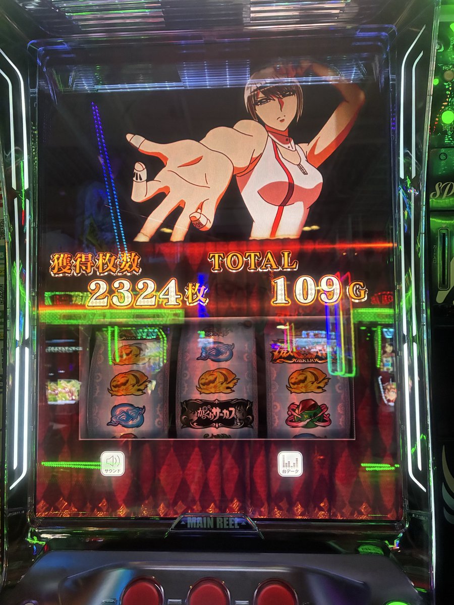 fz_noa_'s tweet photo. 激情目も見れたし満足 https://t.co/fJ8ci77kLY