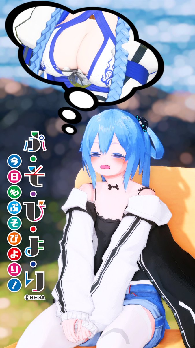 selori0's tweet photo. 七夕だそうなので願い事(再)
#ma7ロゴ https://t.co/UoAgyLxHbh