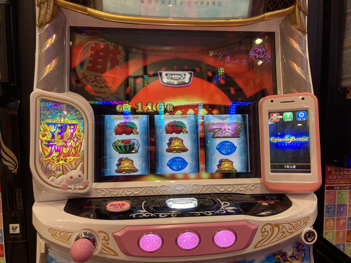 UKHARADA's tweet photo. 久しぶりにマギレコで楽しく勝てたわ
中チェ2回ともほむほむ笑 https://t.co/qOritBLXwa