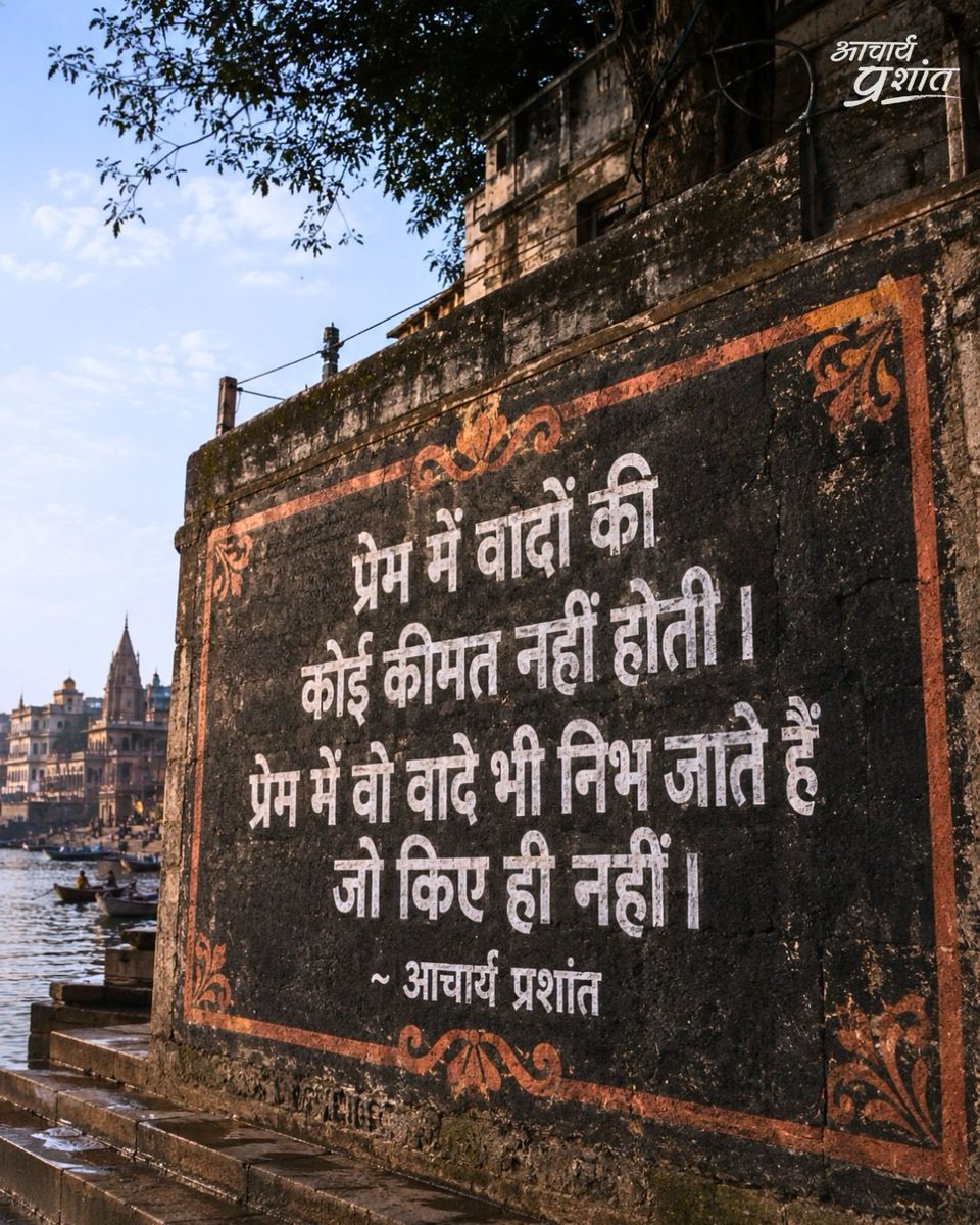 Advait_Prashant's tweet photo. https://t.co/rltZH3pgFK