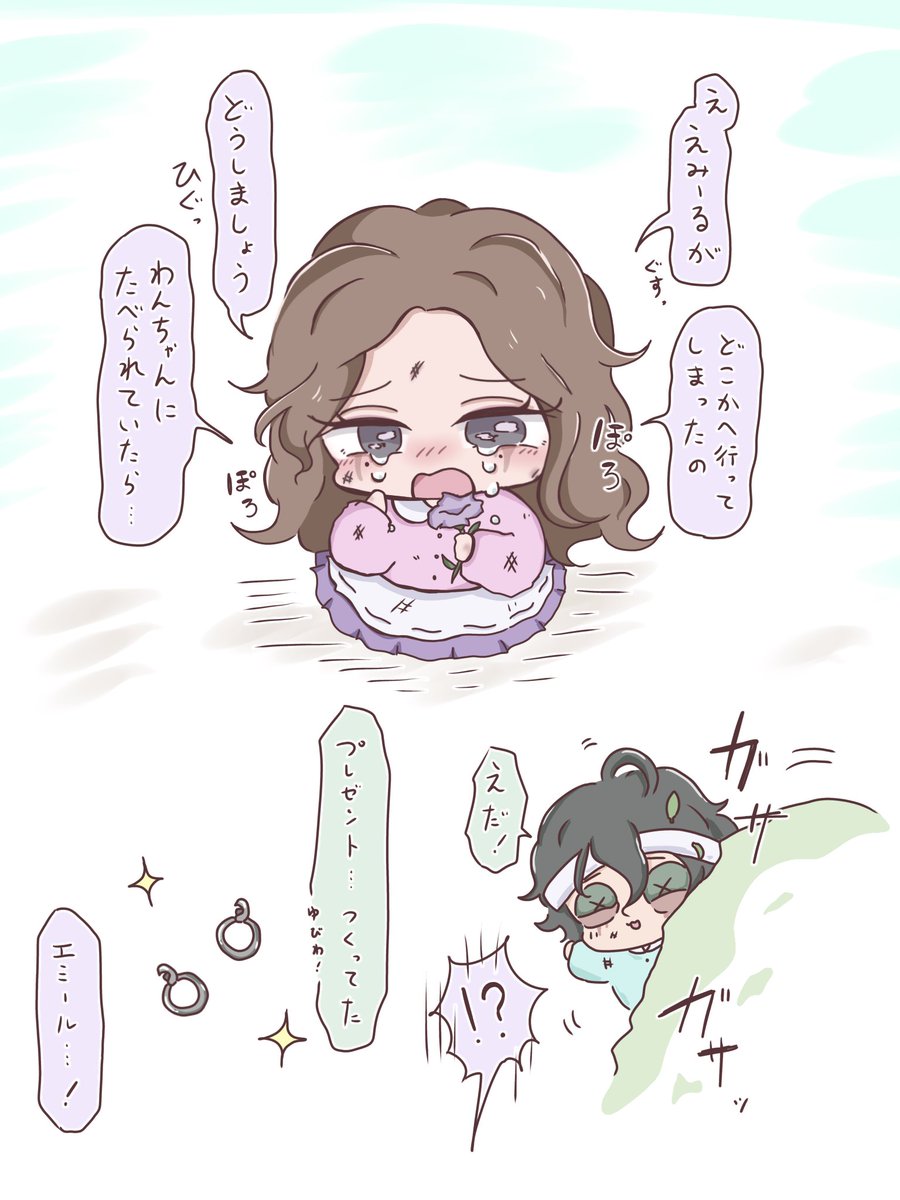 Soymilk_tetego's tweet photo. ちっちゃなミルエダ ⚠︎︎幼児化
ててごようちえん、かわいすぎる♡ https://t.co/rVrqQzUarc