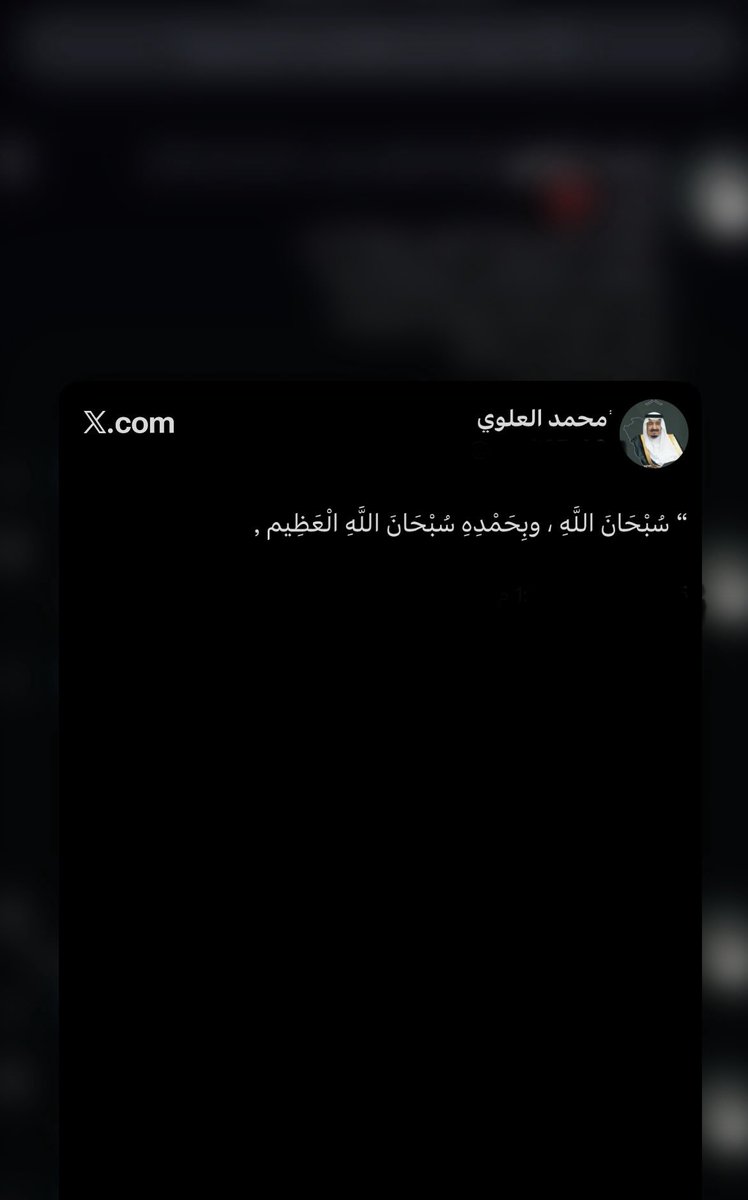 fxuil0's tweet photo. اللهم اغفر لأبي إنه كان من الصالحين المحسنين البارين واجعله من ورثة جنة النعيم اللهم ارحم أبي رحمة تطمئن بها نفسه وتفسح له في قبره وتؤنس وحشته وترحم
غربته اللهم اجعل منزلته في أعلى المنازل يارب العالمين https://t.co/UEDYPttuPa