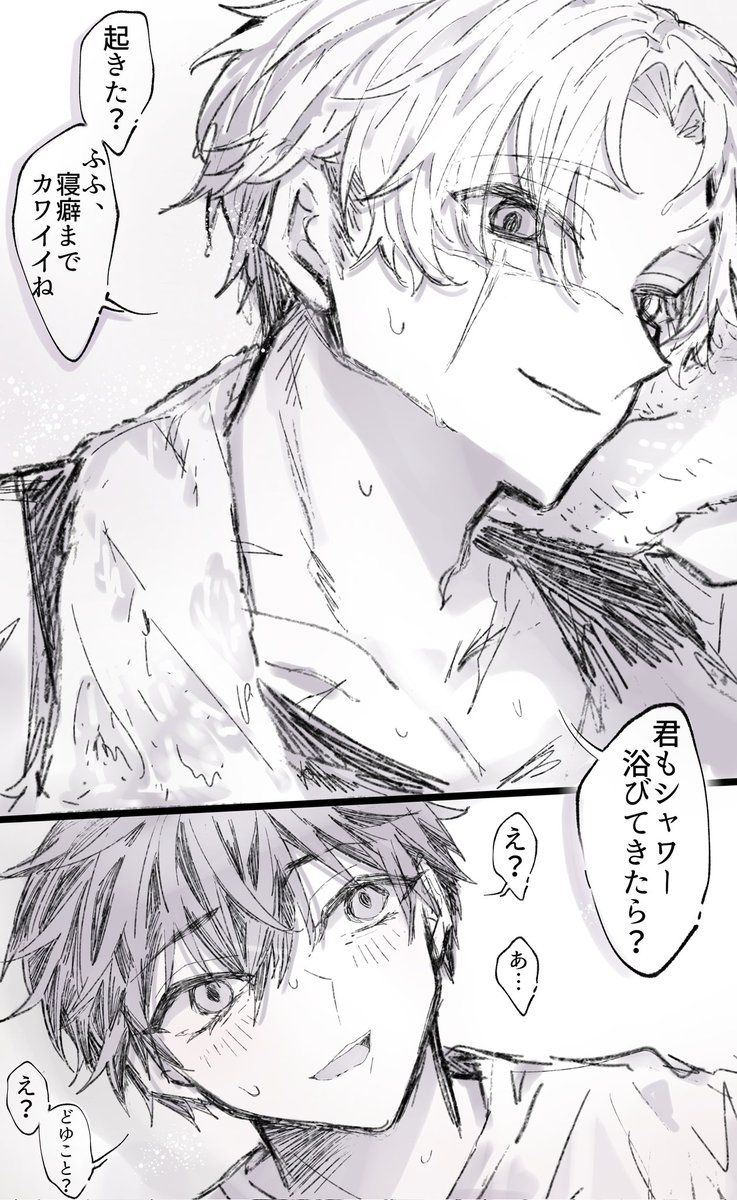 yavis98's tweet photo. bnis🐰🌱rkgk https://t.co/Ov2CiHGzJZ