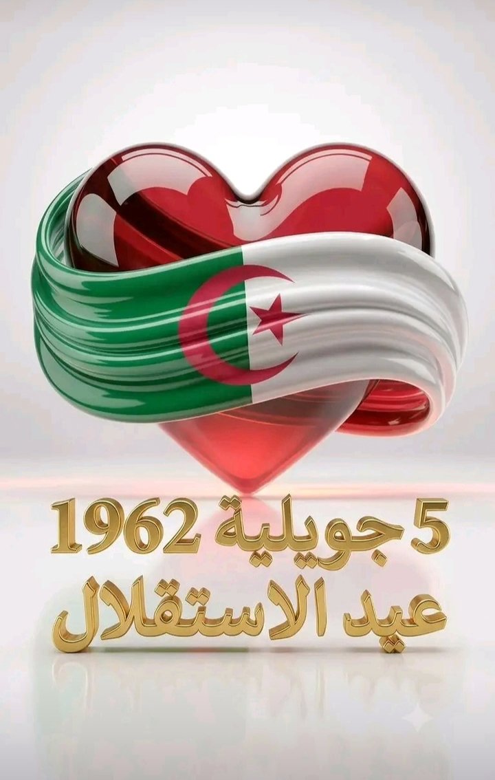 HadilWafa1's tweet photo. اللهم إرحم شهدائنا الأبرار 🤲🇩🇿🤲 https://t.co/jTGHxUMWYz