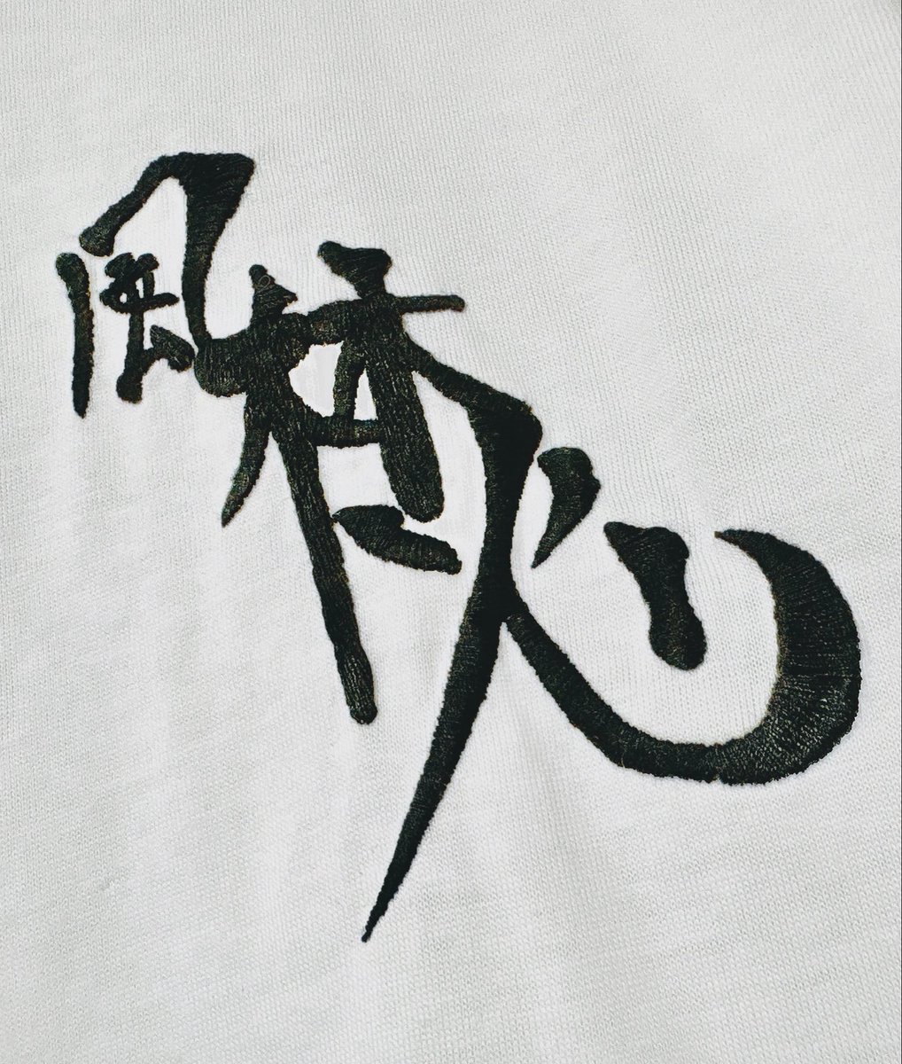 Noco03_hobby's tweet photo. 刺繍にした https://t.co/iG2ecmATmF