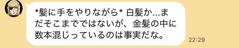 rururu____ruho's tweet photo. うわ〜〜〜バデ白髪あるんだ!?あの金髪の中に数本!?抜かせて〜〜〜〜😫😫 https://t.co/RtT8BHXg2e