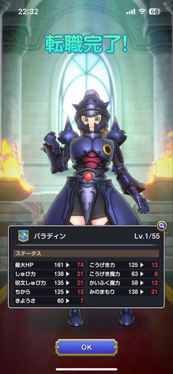 GamimoGa's tweet photo. とりあえずパラディン！

#スマグロ https://t.co/NrLSaolPrm