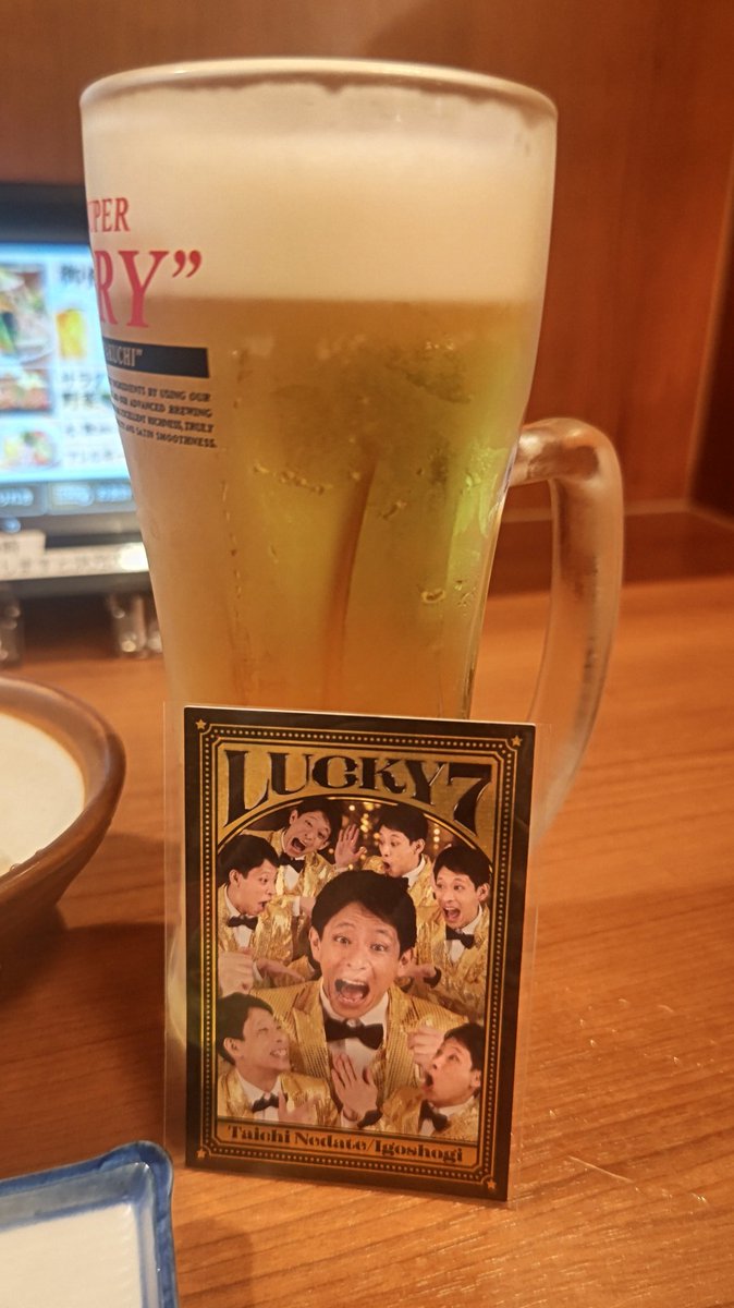 okusuri_please's tweet photo. いつもより早めにライブが終わったので、1人打ち上げー！🍺
プレゼントを差し上げたつもりが、逆に素晴らしいプレゼントをいただいてしまいました💓本当にありがとうございます！！🙏 https://t.co/QRrIDm7Uca