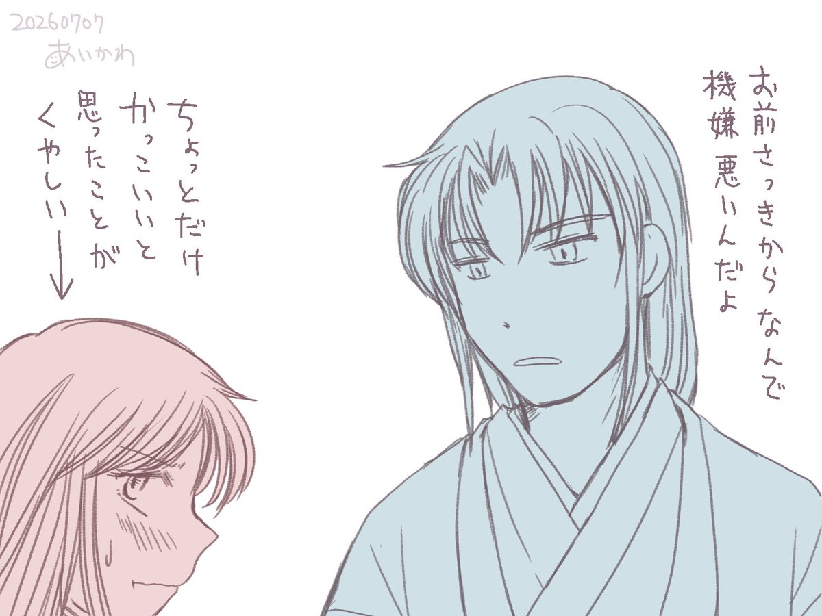 eemmii_noji's tweet photo. 昨日のおまけ https://t.co/f9UOSwgmCP