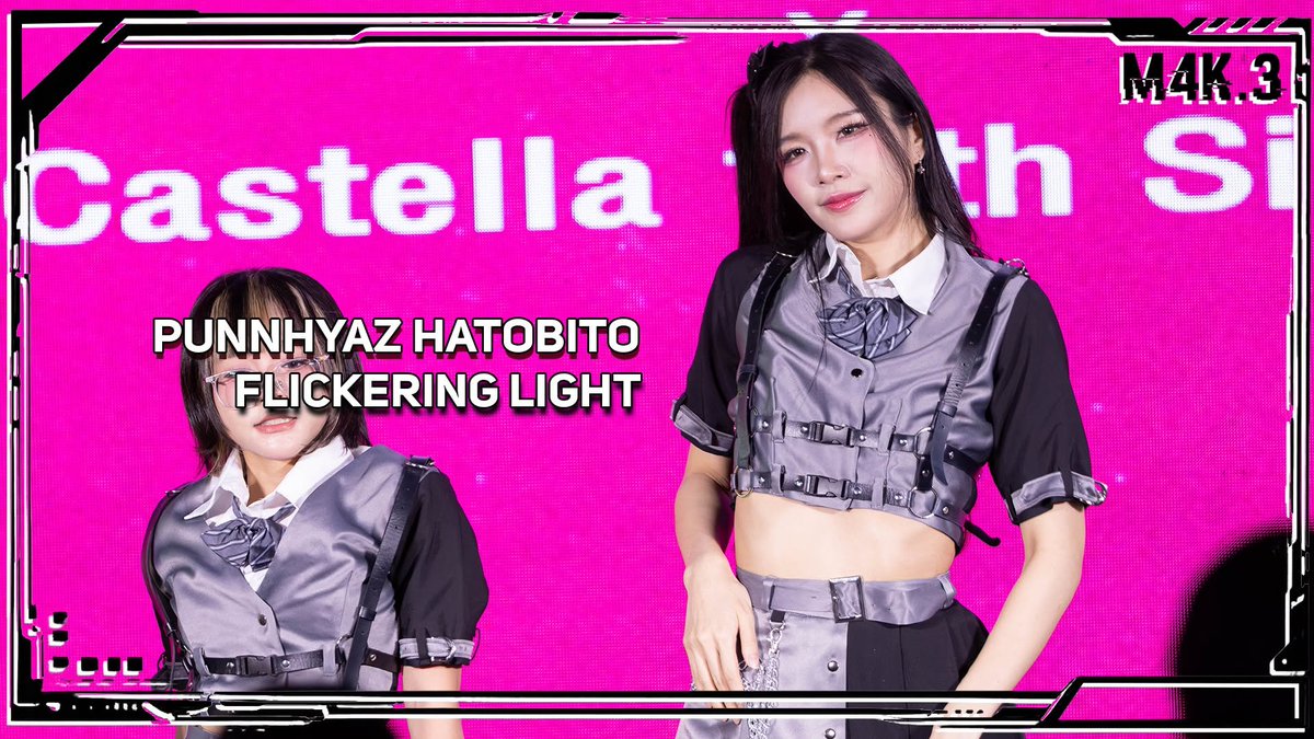 M4Kdot3's tweet photo. Punnhyaz HatoBito Fancam - Flickering Light - Castella 14th Single First Performance
.
Link: https://t.co/s3LSC30MhZ
.
Punnhyaz Hatobito

#PunnhyazHatoBito #HatoBito #M4K3 https://t.co/1lQW1l4RtN