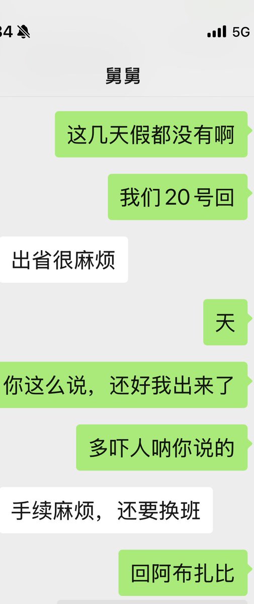 ginrainwoo's tweet photo. @xiaoshunli https://t.co/dx2L4qRv2Y