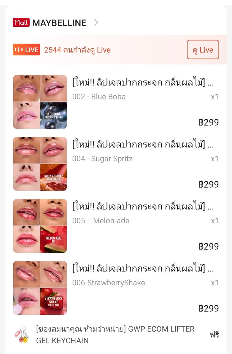 nanalanlaa's tweet photo. แjก lifter gel  4 แท่ง 4 สี รี+เฟบ+เมนชั่นติดแท็ค สุ่มแจกพรุ่งนี้ 18.00 น

MAYBELLINE LIFTERGEL PERTH

#MaybellinexPerth https://t.co/DAQuX3Fg1u