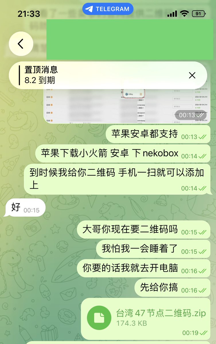 免费节点 vpn tweet media