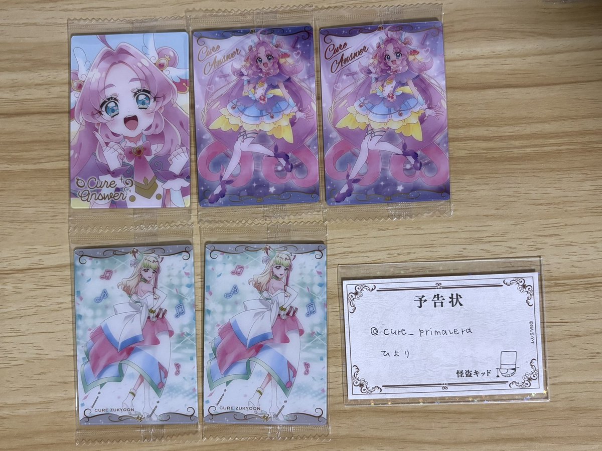 cure_primavera's tweet photo. @ami537_ 初めまして、お声かけありがとうございます。是非交換よろしくお願いいたします。
お取引のDMのため、よろしければ相互フォローをお願いいたします。
お先にフォロー失礼いたします。 https://t.co/Vxy84K59zt