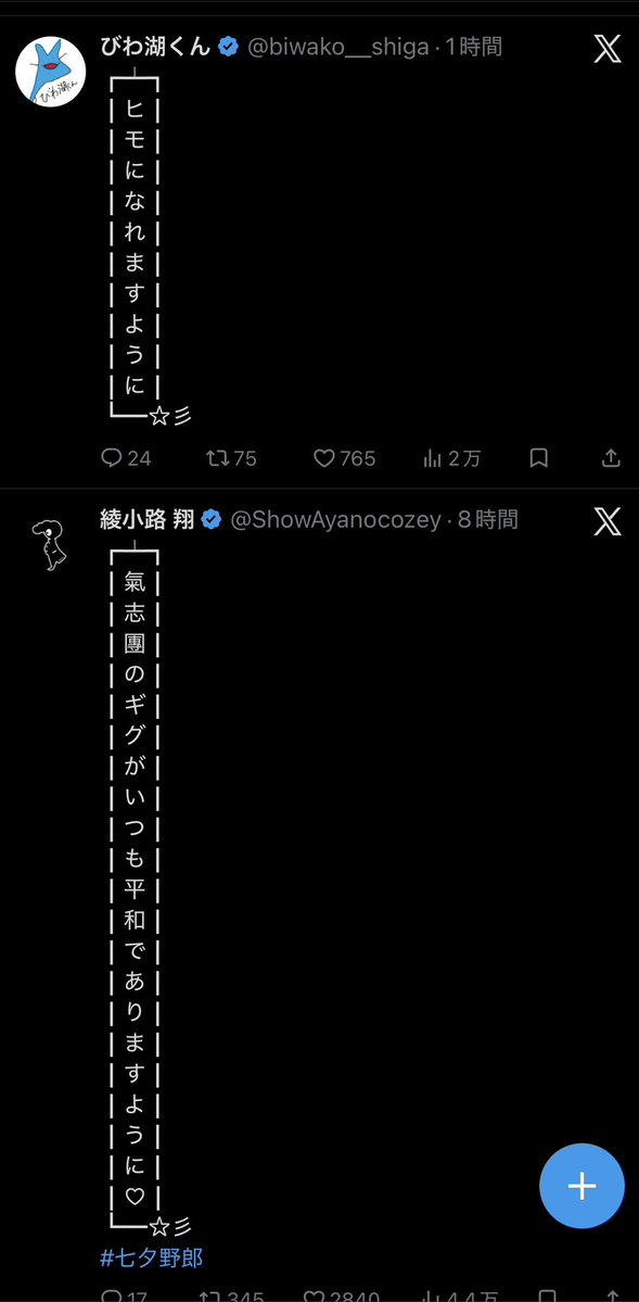 acid0903's tweet photo. 温度差がすごい https://t.co/53i0DL5T1i