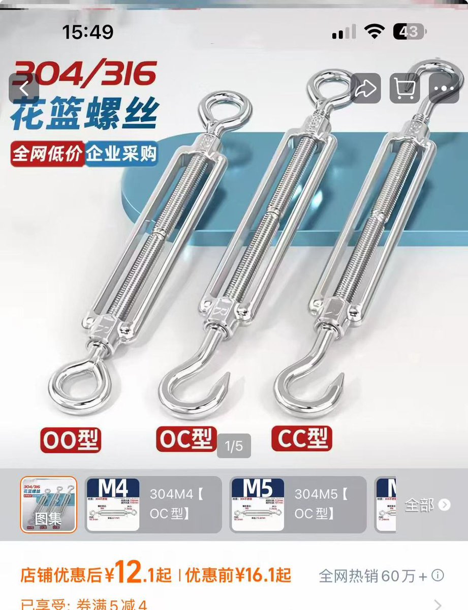 Obsidianuvuz's tweet photo. I sell the best turnbuckles https://t.co/r3DZbGlblB