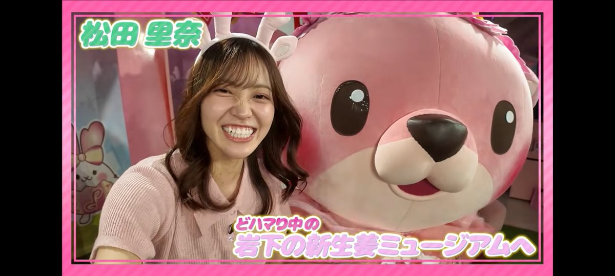 nanasae48's tweet photo. はい〜！ご褒美ありがとうございます！
 まつりの笑顔は世界を救う☺️
 #松田里奈  #櫻坂46  #���坂チャンネル 
 #岩下の新生姜  #sakurazaka46 https://t.co/nqY3QLNJ1g