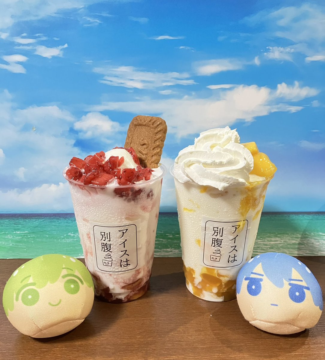 豆太郎🏊🐟鯖を求めて三千里 (@askamine) / Posts / X