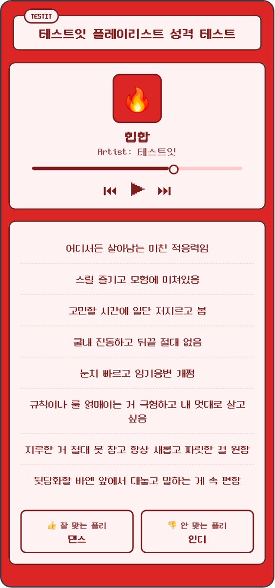 히뽀리 tweet media