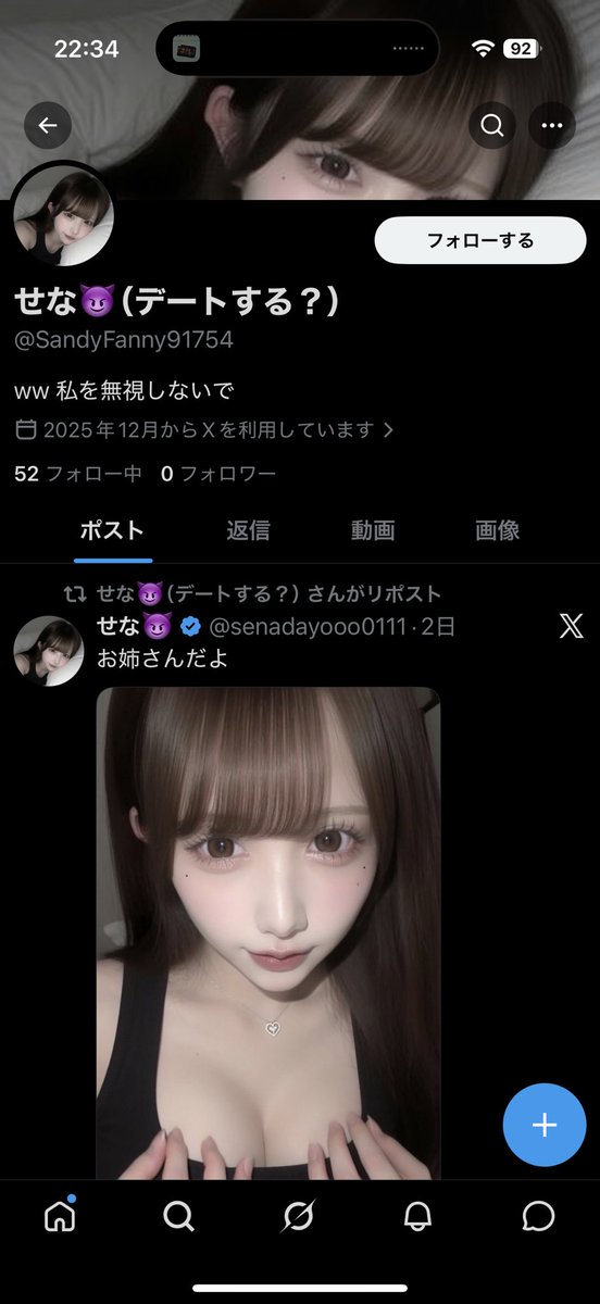 senadayooo0111's tweet photo. なりすましです！
報告と通報お願いします（ ;  ; ） https://t.co/O8Of0fOK6d