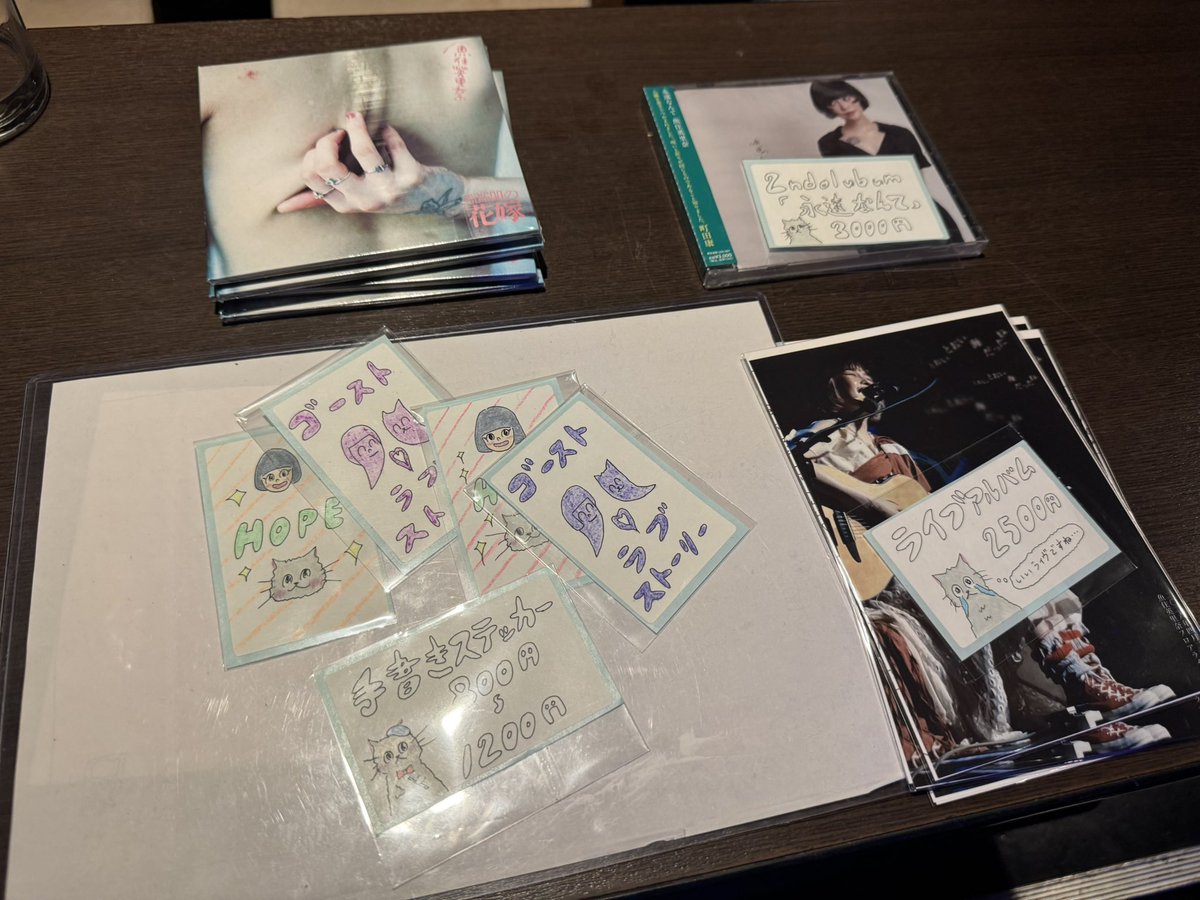 魚住英里奈 デモCD 「ゴールデンバットを覚えた6月」 魚住英里奈 2026.07.07@青山月見ル君想フ 放っとく風に身を任せてる