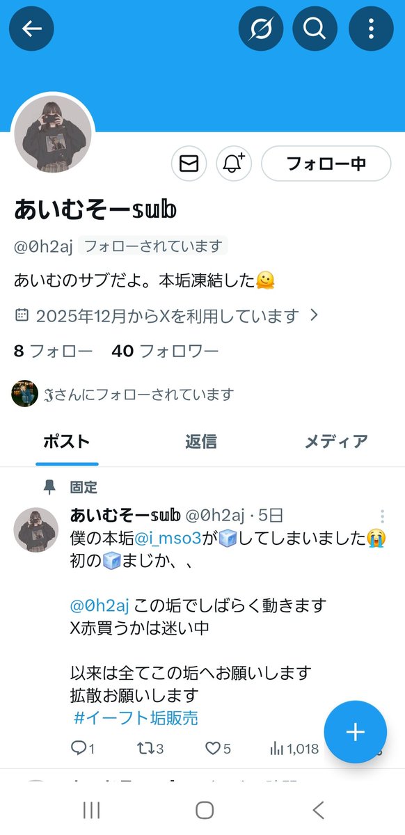 RealMadrid20_17's tweet photo. あいむそーさん垢凍結したらしいのです、、、
@0h2aj
⬆こちらのアカウントにフォローお願いします🙏🏻 ̖́-
拡散も良ければ( ˶˚ˑ˚˶ )
 #イーフト垢販売 #イーフト垢買取 https://t.co/rNXyEWaM2V