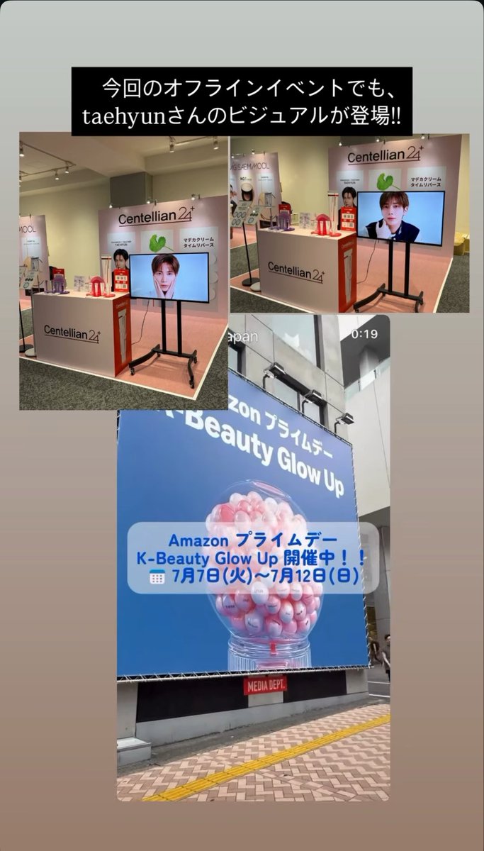 𝐈𝐧𝐬𝐭𝐚𝐠𝐫𝐚𝐦】 🐈‍⬛260701 @/centellian24_japan Instagram