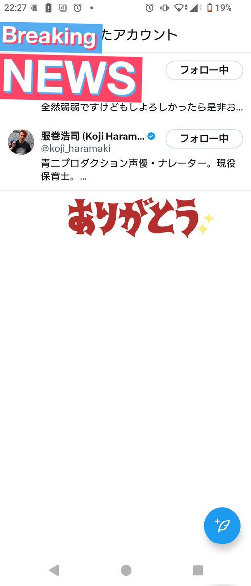 Lunamise's tweet photo. 服巻さん！？
中の人自らのイイね！が本当にありがたい！
これからも応援しております！ https://t.co/cEJLUenkz1