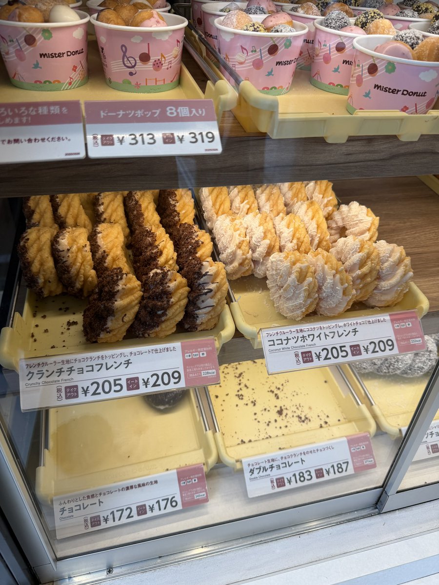 azarashinogakko's tweet photo. もっちゅりん遭遇できた❣️と思ったら、店内見たことない謎ドーナツだらけで大パニック🍩✨
裏アレンジメニュー？がこんなに大豊作なことある⁉️
買ったやつ食べてみたけどめちゃくちゃ美味しかったし、ここのミスド神꒰՞ɞ̴̶̷̥⩊ɞ̴̶̷̥՞꒱🎀 https://t.co/edvR6I2iWQ