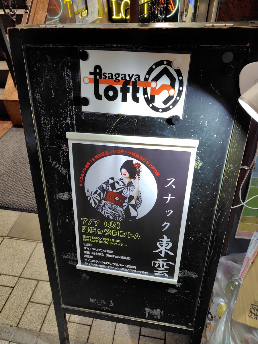 srblitz tweet picture