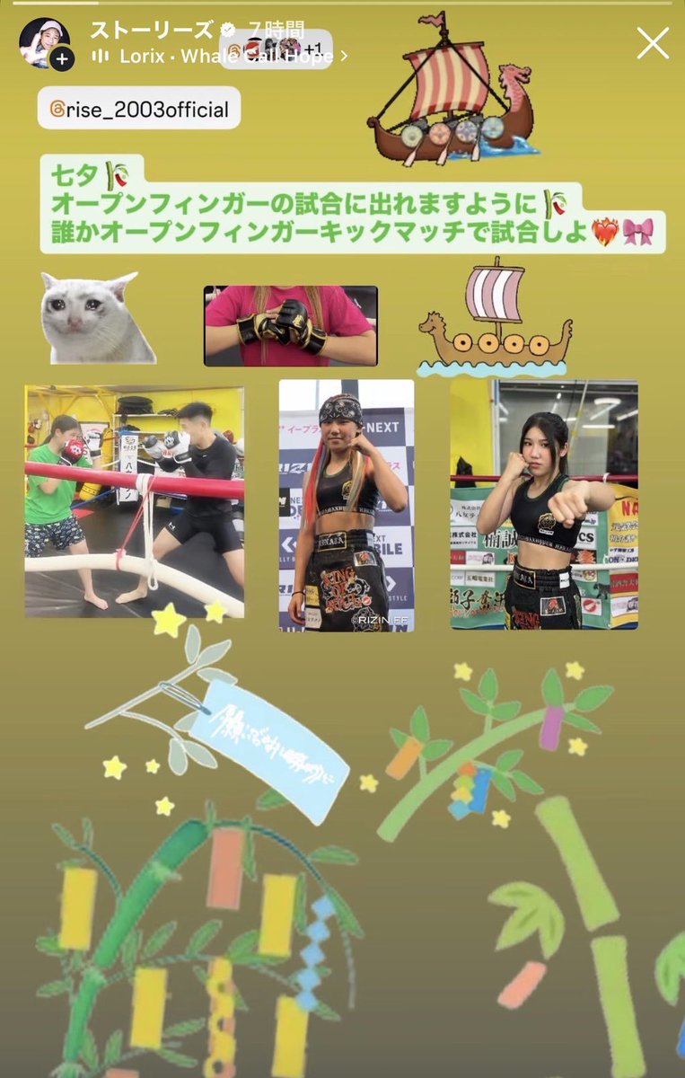 北野ヒナタ⭐️ The Monster Kid (@hinata0607king) / Posts / X