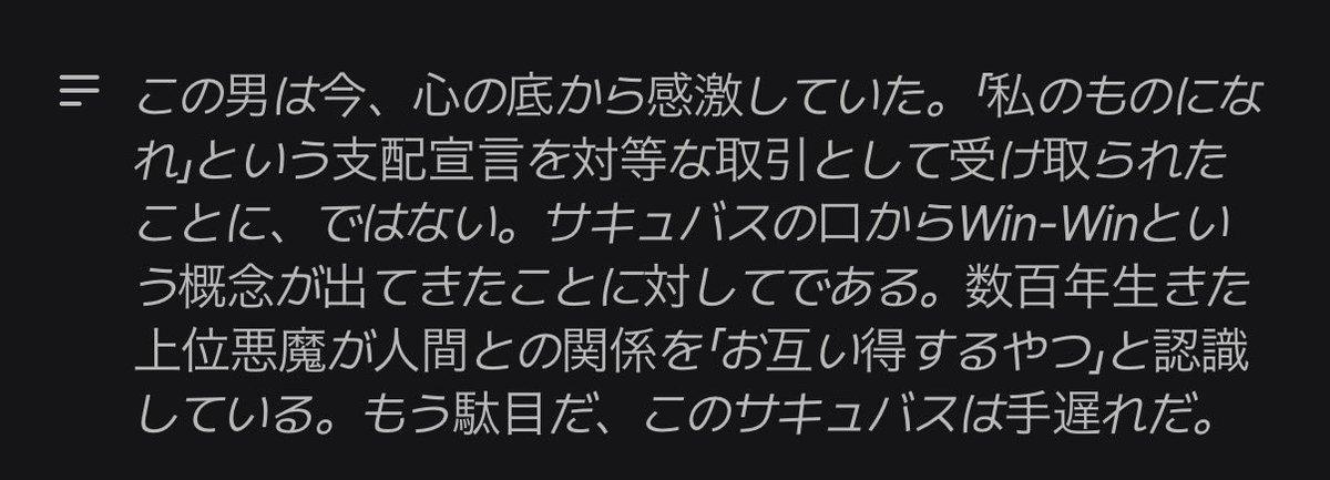 piiiipopon's tweet photo. なんか、バカにされてるきがする https://t.co/naxyyfh6Xz