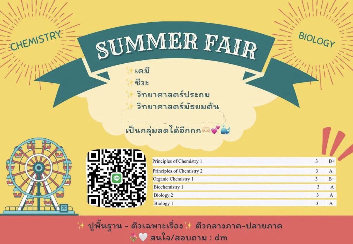 25M_45's tweet photo. ใกล้สอบกลางภาคแล้วมาทบทวนกันฮะ 💗

✨มีเอกสารการเรียนให้  สามารถสอบถามเพิ่มเติมได้นะคะ ✨
#สอนพิเศษ #รับสอนพิเศษ #เคมี #เรียนพิเศษ #dek70 #dek71  #dek72 #ชีวะ #สอนพิเศษศรีสะเกษ #สอนเคมี #สูตรเคมี #วิทยาศาสตร์ https://t.co/kJoQzPK0tD