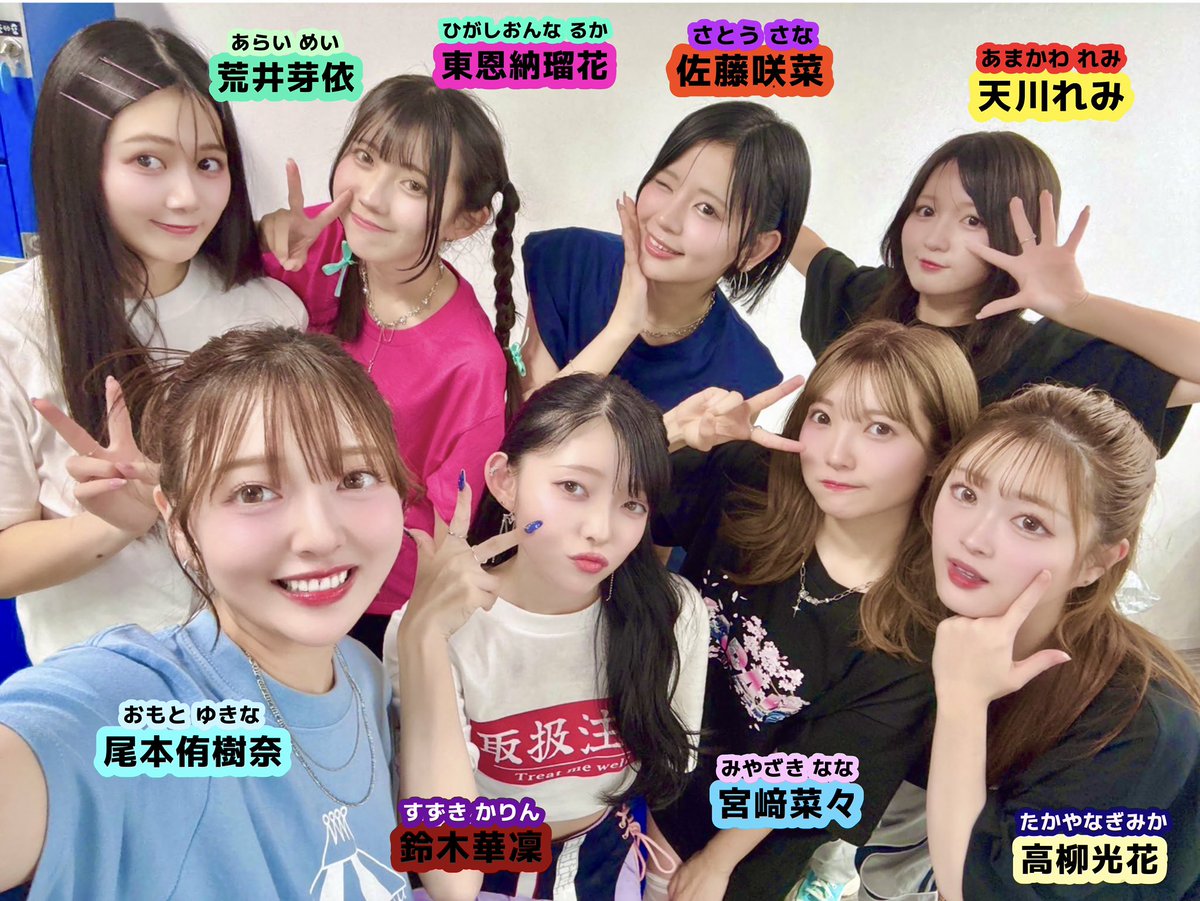 ┏┷┓ ┃リ┃ ┃ン┃ ┃プ┃ ┃ラ┃ ┃ち┃ ┃ゃ┃ ┃ん┃ ┃が