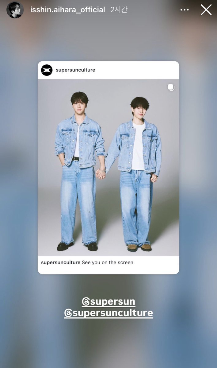 z_n_love_jjy's tweet photo. 슈퍼썬 홍보도 빠짐없이 해주시는 
 #ユアスカ 주연 배우님 🥹💙
드라마 대박 나시길!! 홍보 팍팍할게요 😍 

ONE LOVE ONE HEART #相原一心
감사합니다☺︎

#SUPERSUN @ssupersun 

#YourSkyJP_Premiere
@yourskyhare_mx
@LOVEONE_staff 
#YourSkyJP https://t.co/bPWQPPBDKL