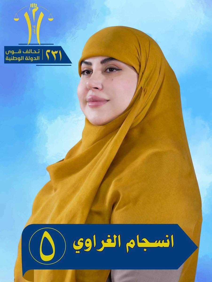 MmMm1695328's tweet photo. منو يجي نديث على السياسيات😵‍💫 https://t.co/dV5rZZuyHj