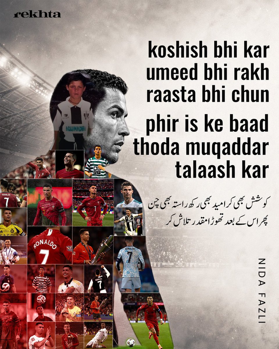 Rekhta's tweet photo. Five Ballon d'Ors. The all-time top scorer in Champions League history, 140 goals and counting for no one else to catch. A European Championship title in 2016. The most international goals ever scored by any player, in any era. Twenty-plus years at the very top, across five clubs, for one country he never stopped showing up for.

Last night, that World Cup story ended in the cruelest way this tournament can end, a single goal, in stoppage time, against a 41-year-old who covered every blade of grass anyway.

But that was never going to be the whole story. It's in a kid who left Madeira with nothing and became the most decorated player of his generation. It's in a captain who kept working long after the world expected him to slow down. It's in a billion people who never stopped calling him theirs.

Some things aren't measured in trophies. Thank you for every minute of it, Cristiano.

#CristianoRonaldo #CR7 #GOAT #FootballLegend #ThankYouCristiano