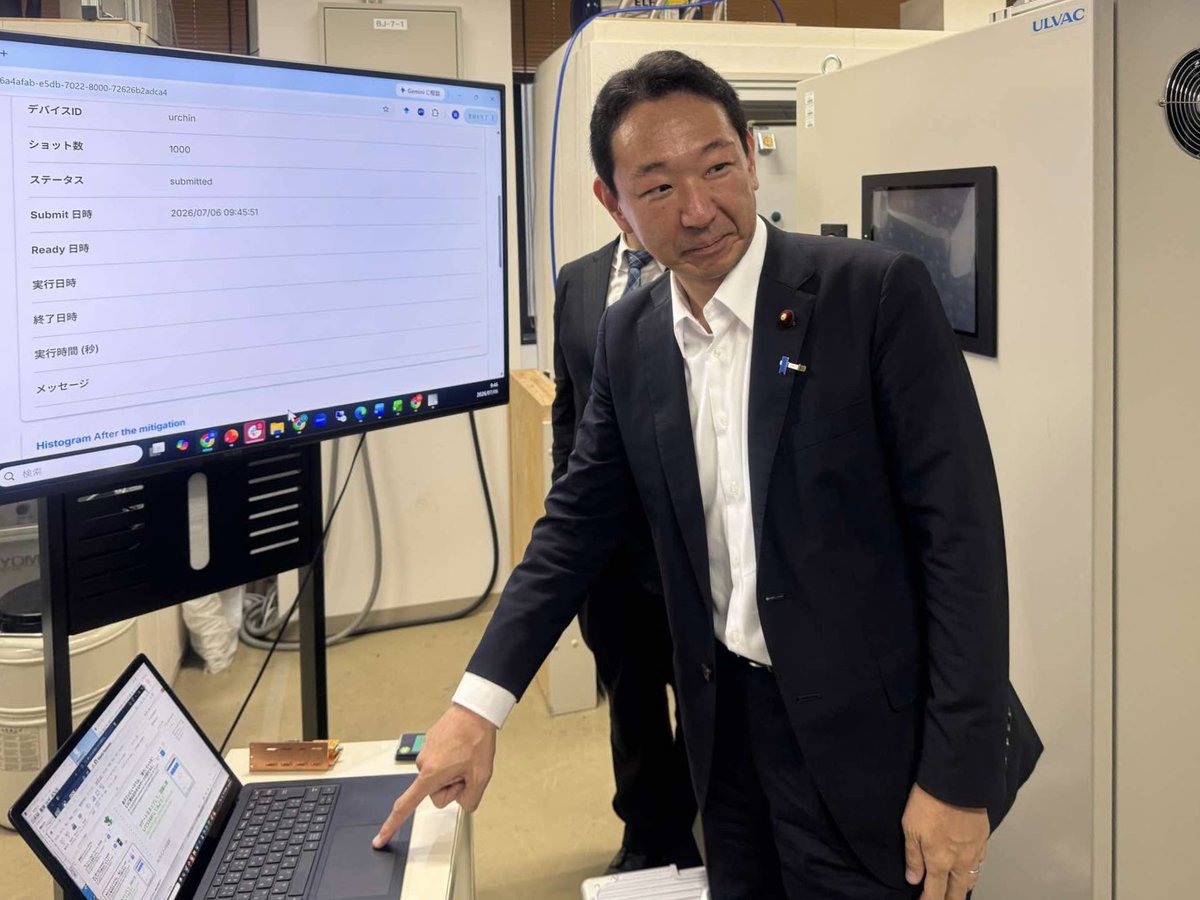 ueno_hiroshi's tweet photo. 昨日は、自民党「革新エネルギー議連」のメンバーと共に、#大阪大学 に視察へ。
量子情報・量子生命研究センターでは、純国産の #量子コンピュータ の製造及び量産化に向けた取り組みについてご説明がありました。私も量子コンピュータの操作を体験。
次にレーザー科学研究所では、#レーザー核融合 の研究施設を見学。かつて、日本のレーザー関係の部品製造技術が海外に移転した後、当該部品の購入（日本への輸出）が止められた「屈辱」の歴史についてもお伺いいたしました。
両分野をはじめ我が国の今後の経済社会の発展を支える技術の振興のため、政治の立場からも支援を行っていきたいと思います。なお、ご説明くださった大阪大学の飯村亜紀子執行役・副学長は、私の経済産業省の入省同期。