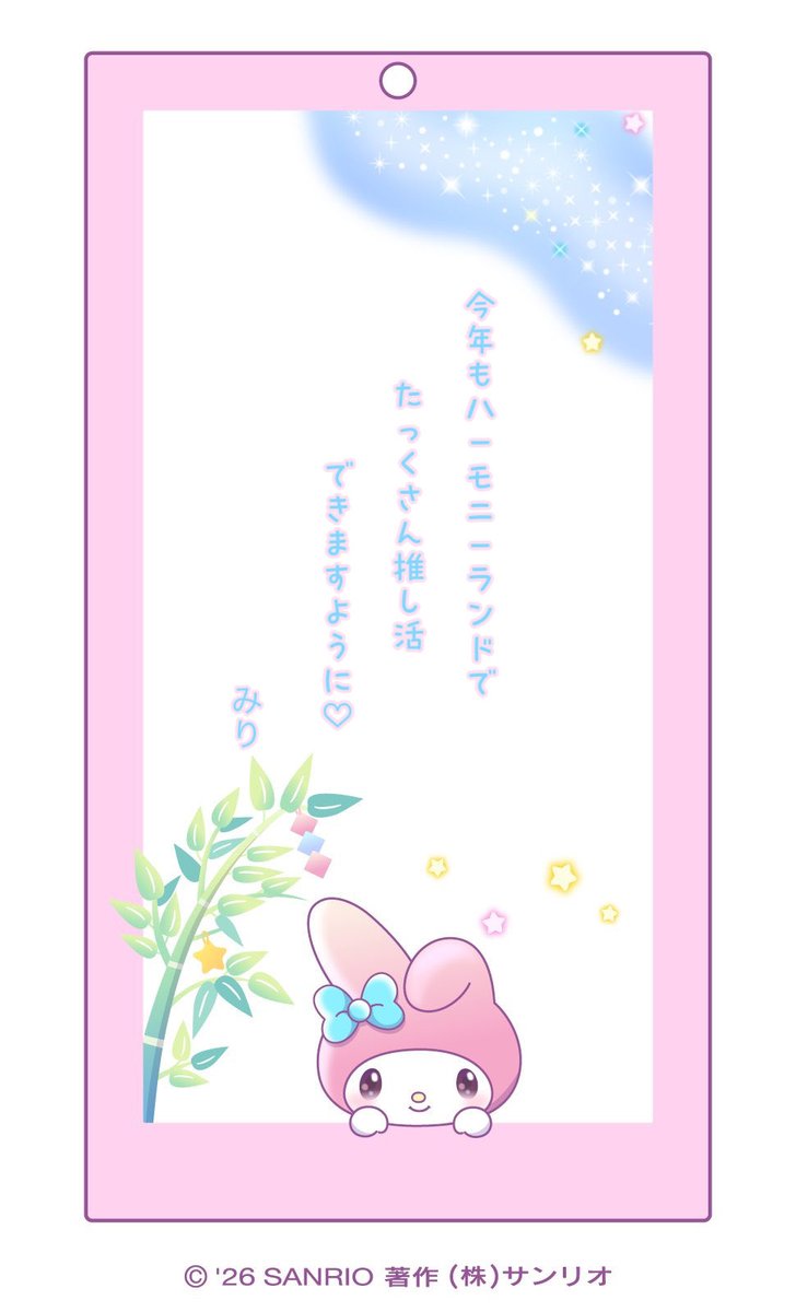 cheeZeecaaake's tweet photo. @Melody_Mariland °・*:.。.☆ https://t.co/2XJplnC2Ft