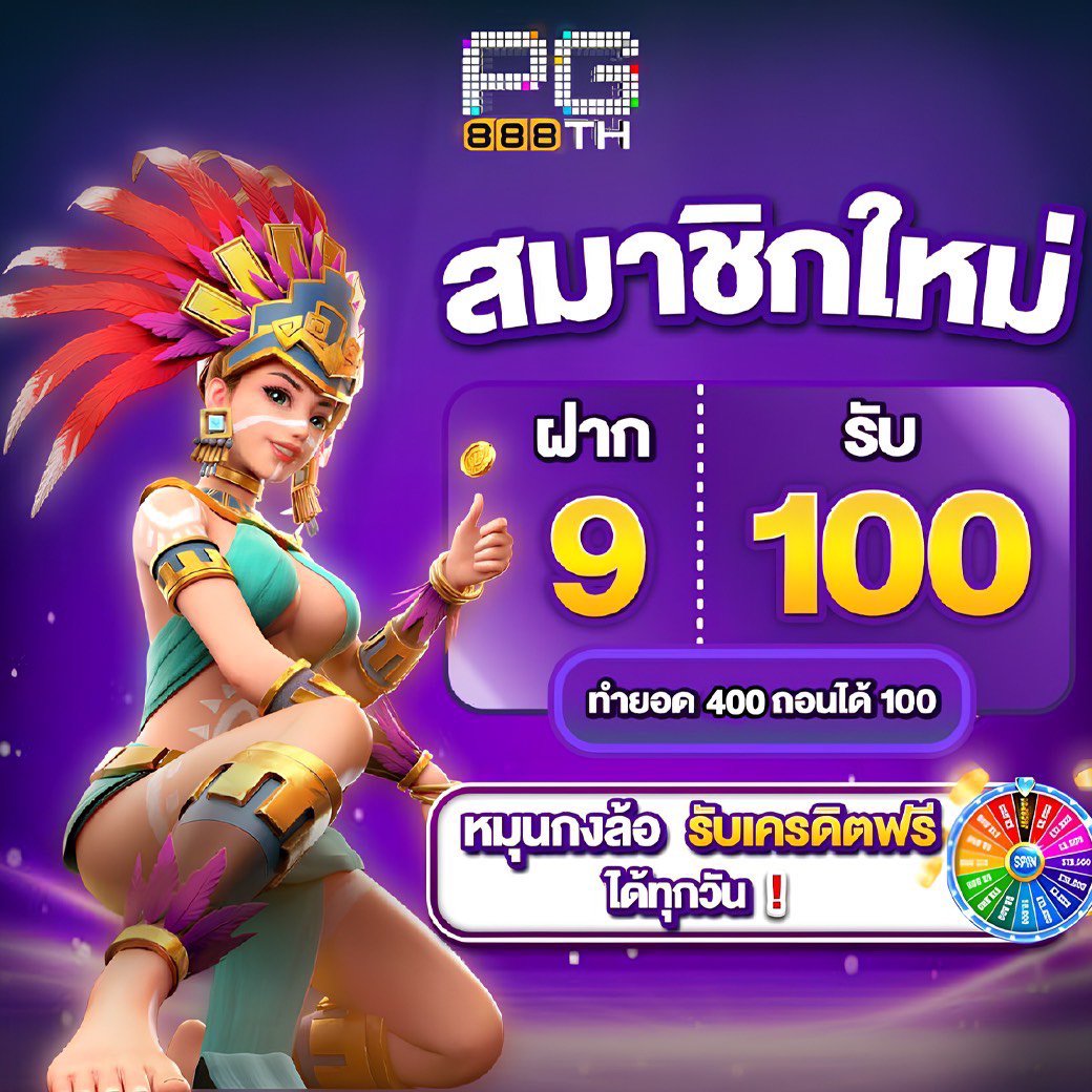 ployza999's tweet photo. 🌟 คุณได้รับสิทธิ พิเศษ อัพเดตระบบใหม่
✨ฝาก 9 รับ 100 ✨รับได้ทุกคน
✅ ไม่ต้องทำกิจกรรมใดๆ❗️
ทำยอด 400 ถอนได้ 100

✅พร้อมกับมีแนะนำเพื่อนเพื่อรับเครดิตฟรี 100

🟢 ทางเข้า > https://t.co/wufjjO9qxR

🟢 ติดต่อ > https://t.co/dbBxStCLZn

#โปร9รับ100 #9รับ100 #สล็อต #เครดิตฟรี100 #pgslot #pg888slot #โปรทุนน้อย